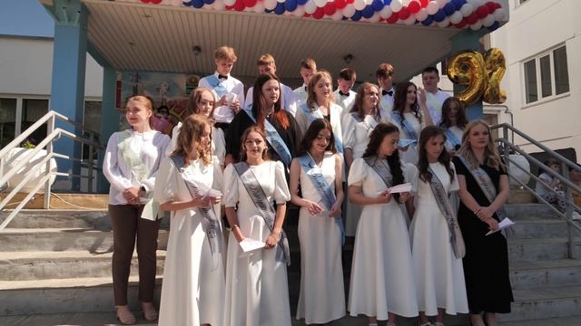 Последний звонок Школа №92 Волгоград смотреть онлайн