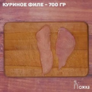 Рулетики в беконе