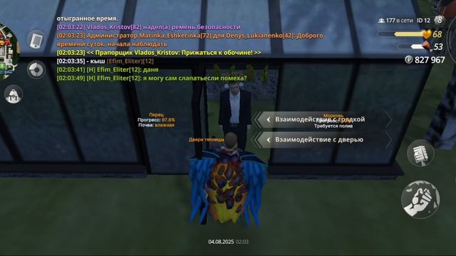 Screen_Recording_20250804_015635