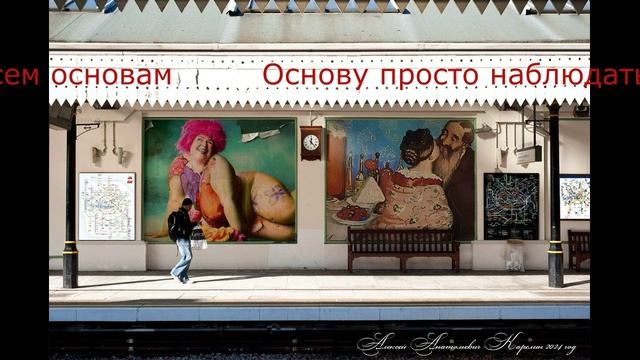 ПАСХА