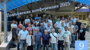 09 КРУГЛЫЙ СТОЛ Судебная оценочная экспертиза: Проблемы, возможности, перспективы