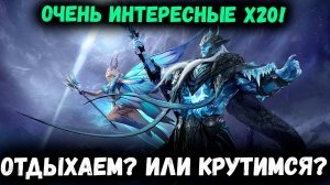 Очень Интересные Х20! Крутимся или Отдыхаем? Борей Имба! | Watcher of Realms