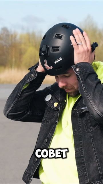 топ 10 советов скейтеру смотреть онлайн