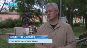 КАМЧАТСКОЕ СЕЛО СЕДАНКА СТАНЕТ ПЕРВЫМ В РОССИИ «СЕЛОМ ВОИНСКОЙ ДОБЛЕСТИ» • НОВОСТИ КАМЧАТКИ