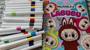 Раскраска лабубу для детей, картинки детские лабубу