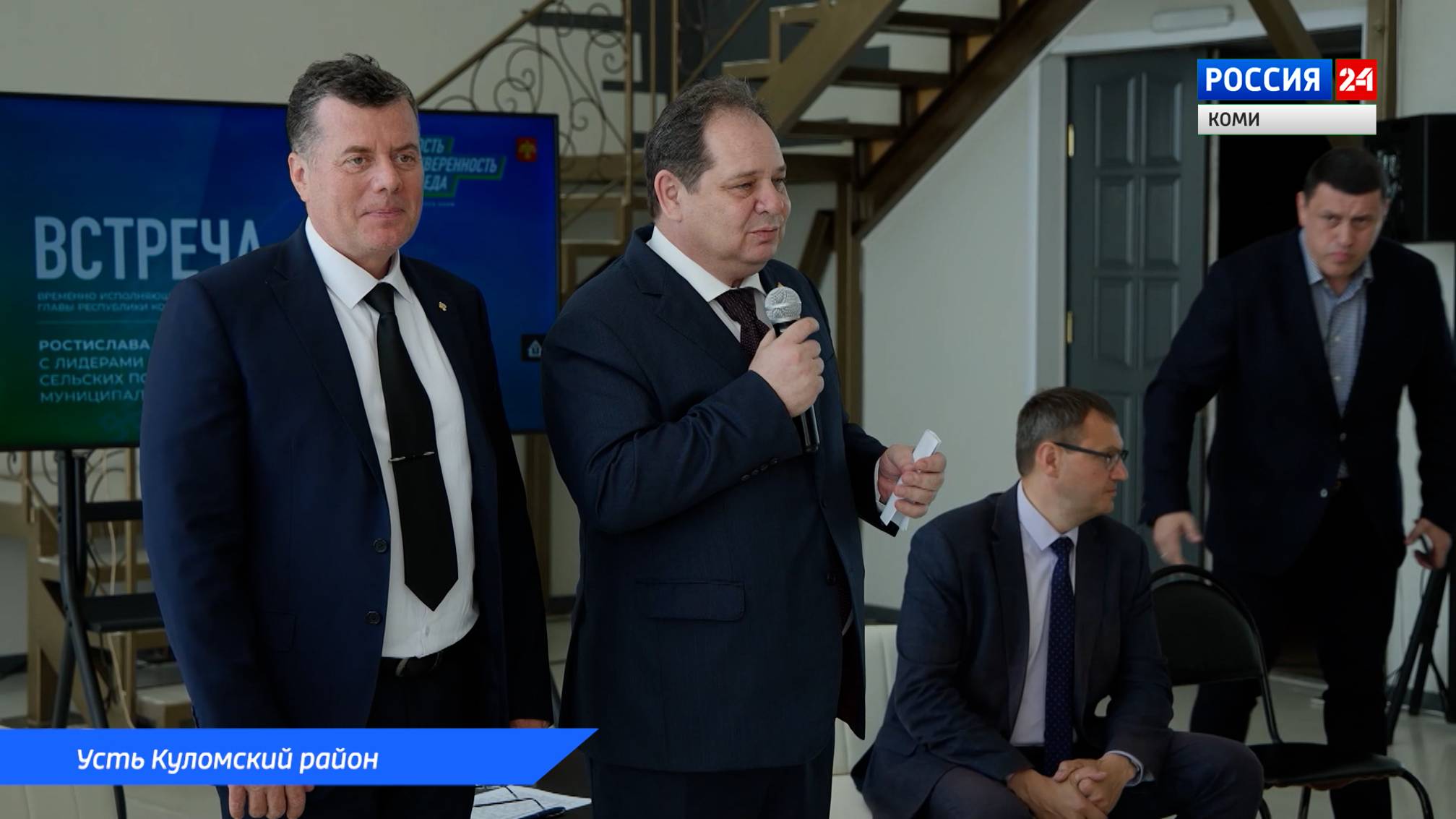 Специальный репортаж. Рабочий визит Ростислава Гольдштейна в Усть-Куломский район