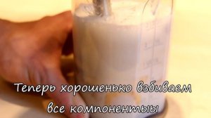 Гейнер (коктейль) в домашних условиях для набора массы. РЕЦЕПТ.