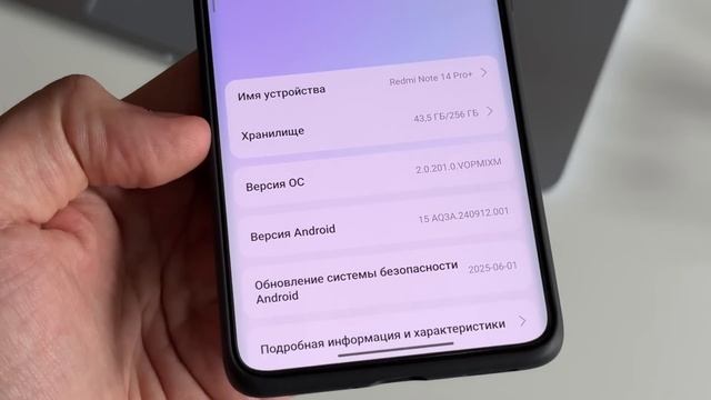 HyperOS 3 что нового Дизайн НурerOS 3 под iOS смотреть онлайн