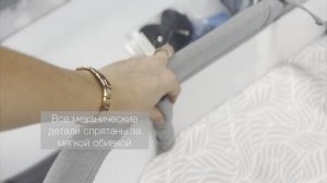 Колыбель от Pituso