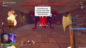 The RPG - НОВИНКА, похожая на Skyrim, Ведьмак и прочие РПГ, но по новому.