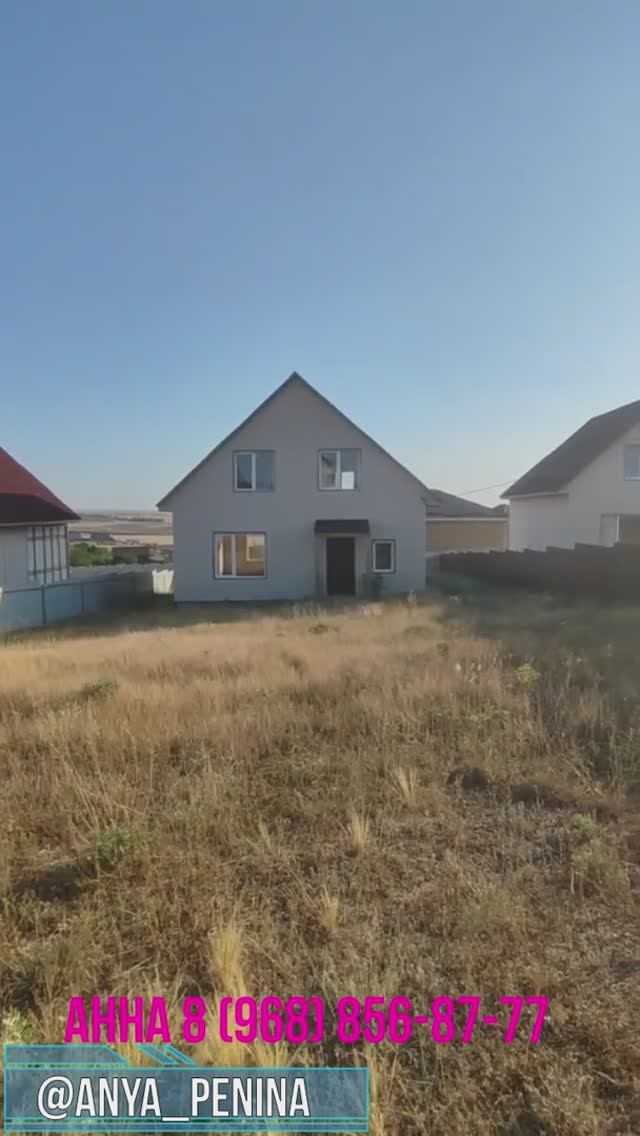 Газобетонный дом 145м2 в КРЫМУ !!! рядом Симферополь за 74 214р в аренду с выкупом или  6.225 000р