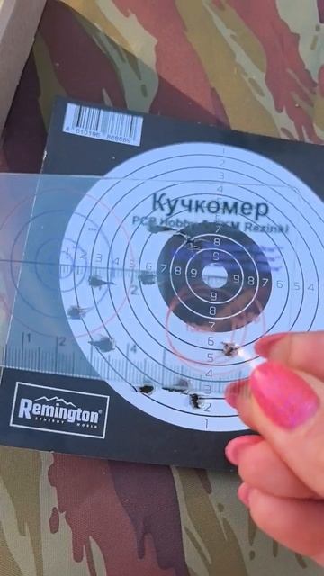 Кучкомер смотреть онлайн