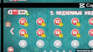 трейлер финала приключения красного шарика часть 4 подземные ходы.