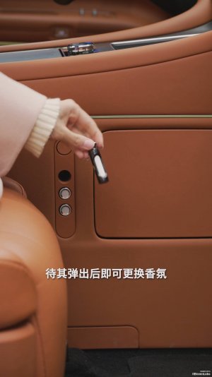 AITO M9 - Управление настройками кондиционера и ароматизаторами