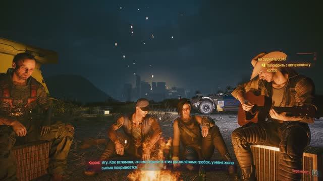 Cyberpunk 2077 Не звоните Солу №40 смотреть онлайн