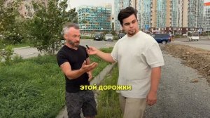 Патрокл. Семейная Аллея. Начало проекта.