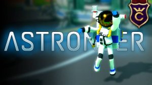Релизное Выживание ∎ Astroneer прохождение