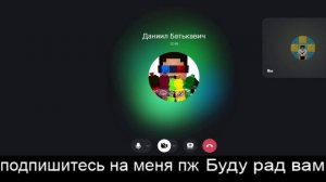 Общаюсь с подписчиками! 👌 | раздор, razdor, раздорище, раздоор, rzdr, рздр