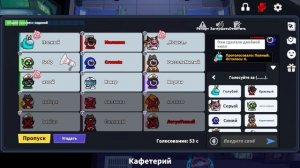 ИГРАЮ ПОД ПРИКРЫТИЕМ! Играем в super sus: Часть 3