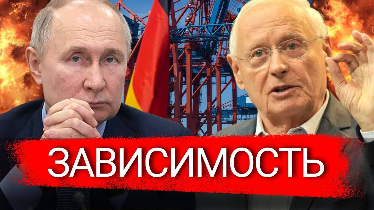 ШОК! Оскар Лафонтен – вскрыл правду о кризисе Германии, вот что изменилось!