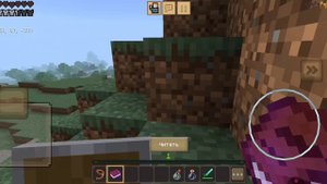 я слышу голос в Krafting and building