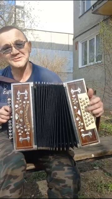 Гармонь Бр.Кондратьевы   фа  диез смотреть онлайн