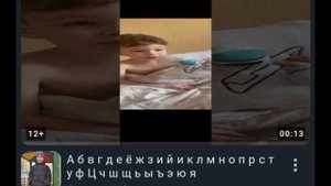 Видео RUTUBE