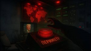 ☠️ Скотт Риттер | Судный день БЛИЗОК? «Мёртвая рука» в режиме ГОТОВНОСТИ после угроз Трампа!