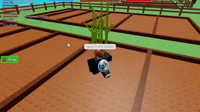 выживание в гров а гарден с нуля но с одним триллионом