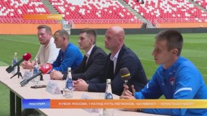 Накануне матча Кубка России «Шумбрат» - «Кристалл-МЭЗТ»