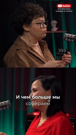 И мы часто выходим замуж, потому что нам общество сказало #подготовкакродам  #родымосква