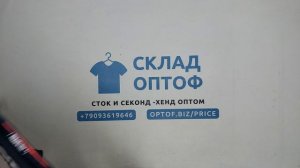 38388 Бренд микс зима, 3пак, Mix firmato moderno extra pesante 1/2, секонд (extra) оптом