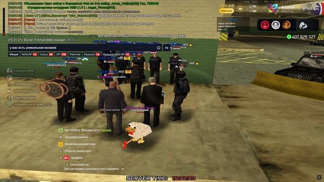 Агитация