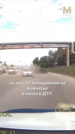 ГЛАВНОЕ ЗА МИНУТУ | 5.08 #камчатка #новости