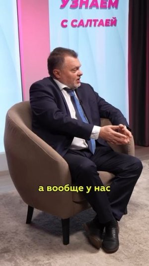 Просыпаются новые бактерии и вирусы? #интервью #микробы #безопасность #shorts