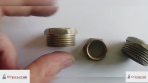 Снятие никеля с меди и медных сплавов тестирование