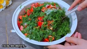 САЛАТ НА ЗИМУ "САЛАТ ТАШКЕНТ"