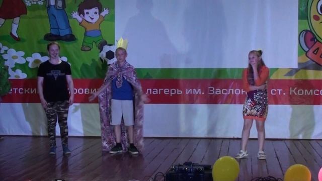 СК Дракон. Лето в Заслонова 2017 смотреть онлайн