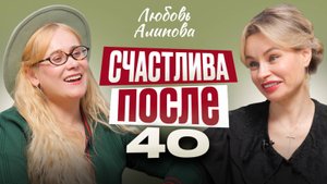История современной Золушки: о материнстве в 44, как сделать карьеру в Газпром и быть замужем