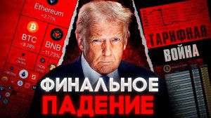 КРИПТОВАЛЮТА БАЙБИТ БИТКОЙН / 加密貨幣 BYBIT 比特幣 / BITCOIN BYBIT CRYPTOCURRENCY