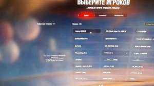 отправка праздничнай почты в игре мир танков ивент день рождения 15лет игры 2025год