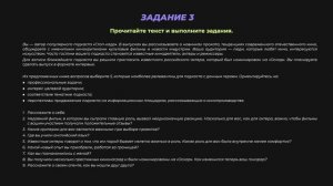 Медиа практика-5