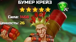 Время героев три в ряд призывы июль и август