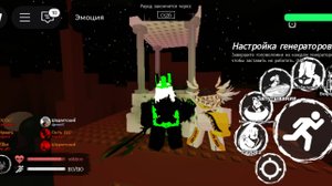 новый видос forsaken Roblox