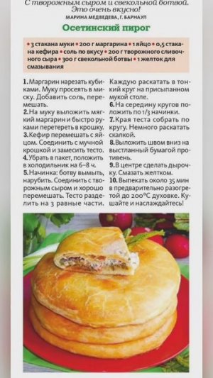выпечка на сковороде
