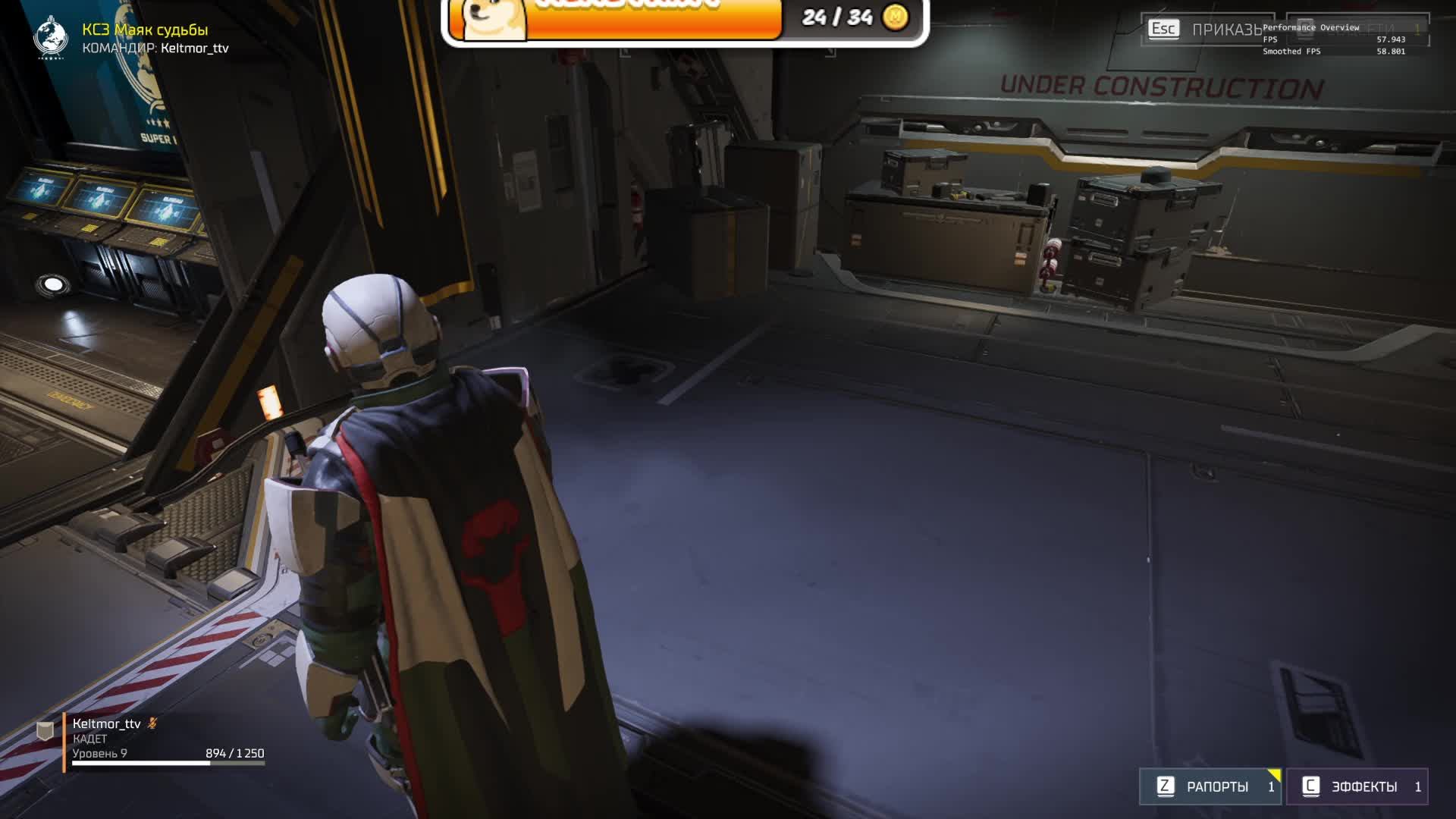 HELLDIVERS 2 смотреть онлайн