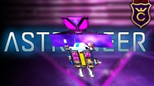 Ядро планеты Сильва ∎ Astroneer прохождение #13