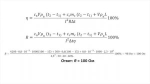 ИК Авиастроительные классы теория-1 (Физика)