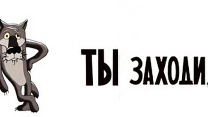 Немного юмора и веселья