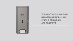Диспенсер наливной для жидкого мыла Savona Steel Veiro Professional